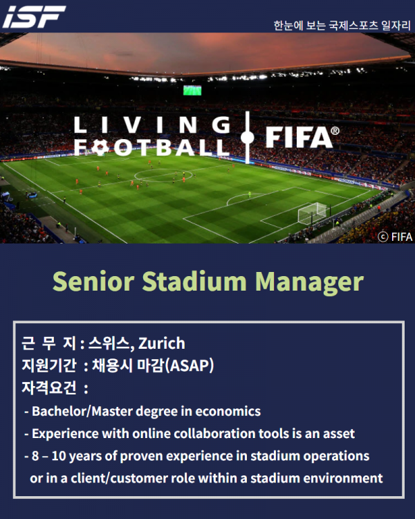 FIFA, senior stadium manager