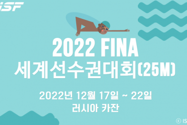 FINA