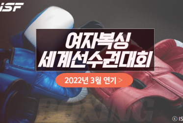 q복싱
