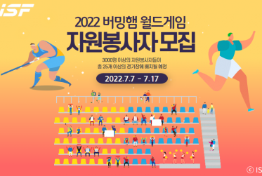 버밍햄 최종