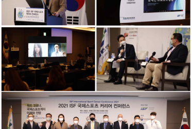 컨퍼