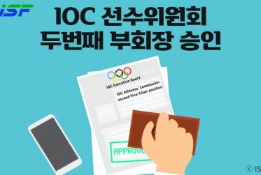 211208 IOC 선수위원회